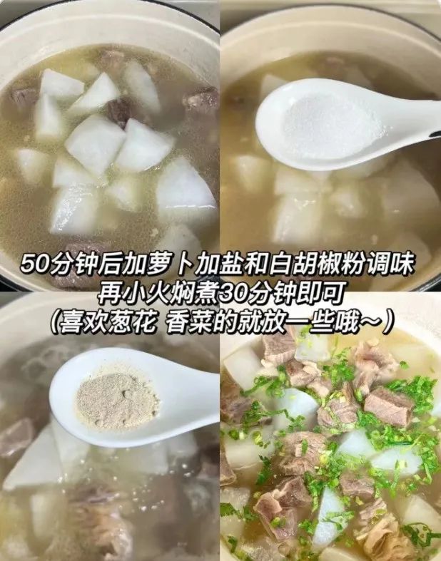 牛腩萝卜汤的做法