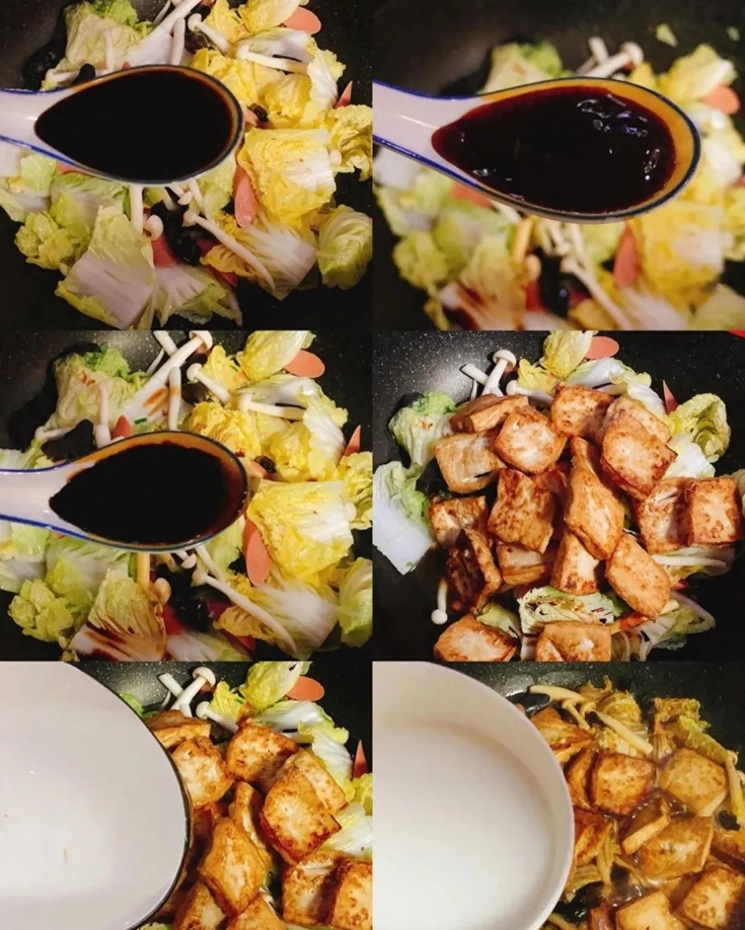 菌菇白菜豆腐煲的做法