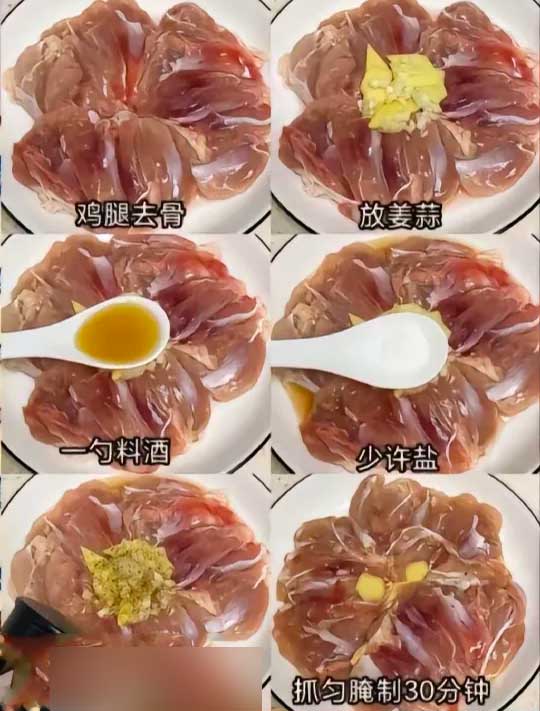 蜜汁叉烧鸡腿的做法