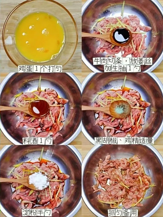 滑蛋牛肉粥的做法