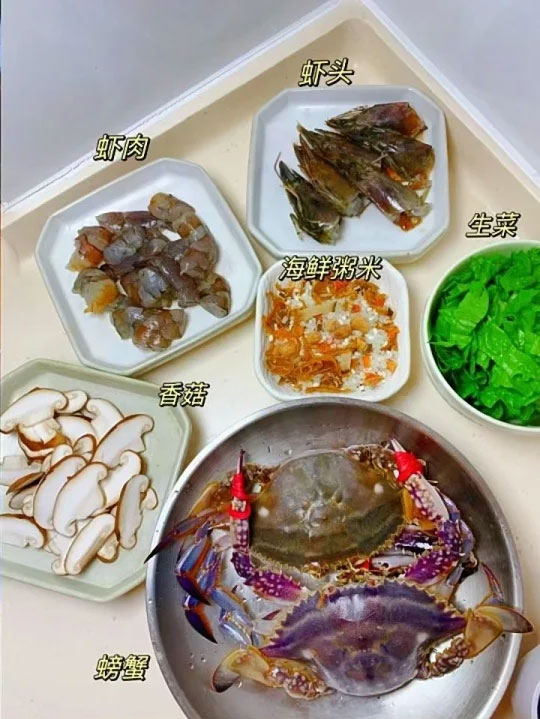 螃蟹海鲜粥的做法
