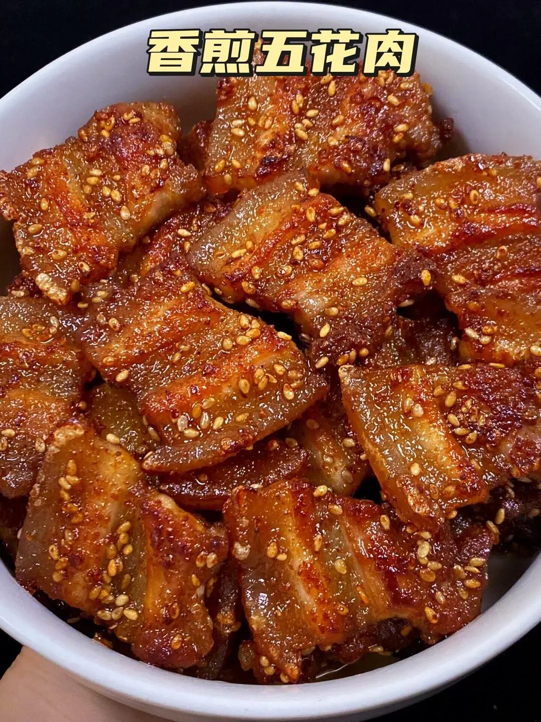 香煎五花肉的做法