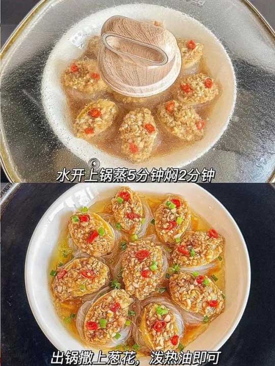 蒜蓉粉丝蒸鲍鱼的制作方法