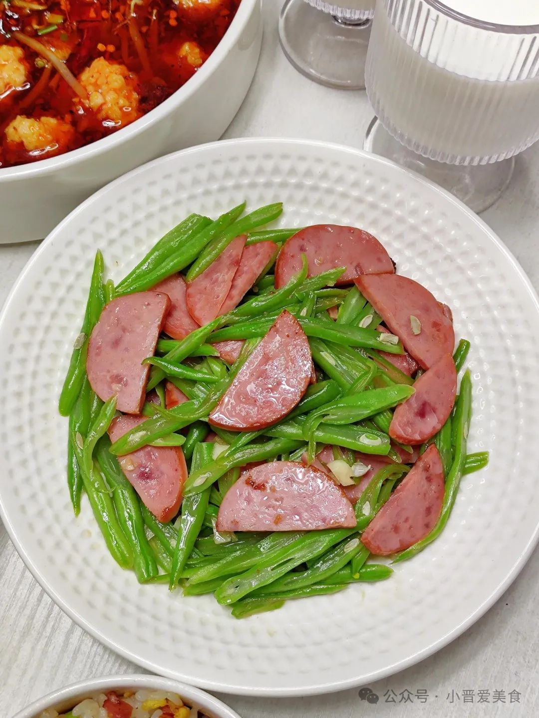 四季豆炒火腿的做法