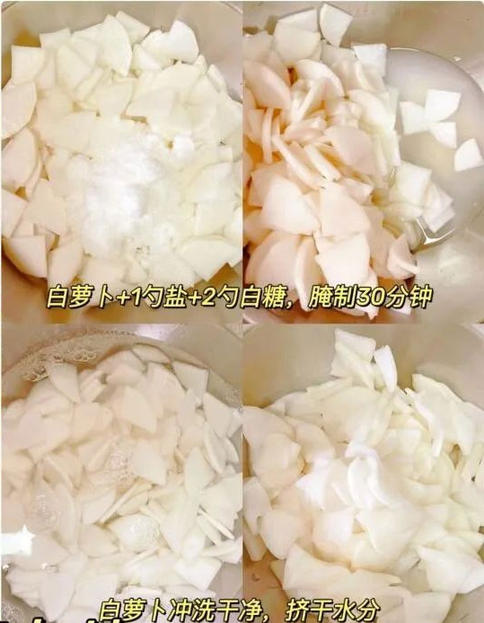 腌萝卜片的做法