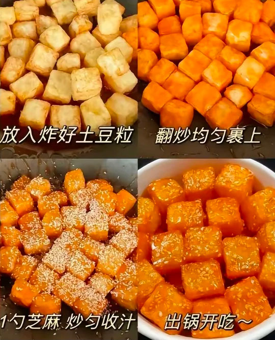 糖醋士豆的做法