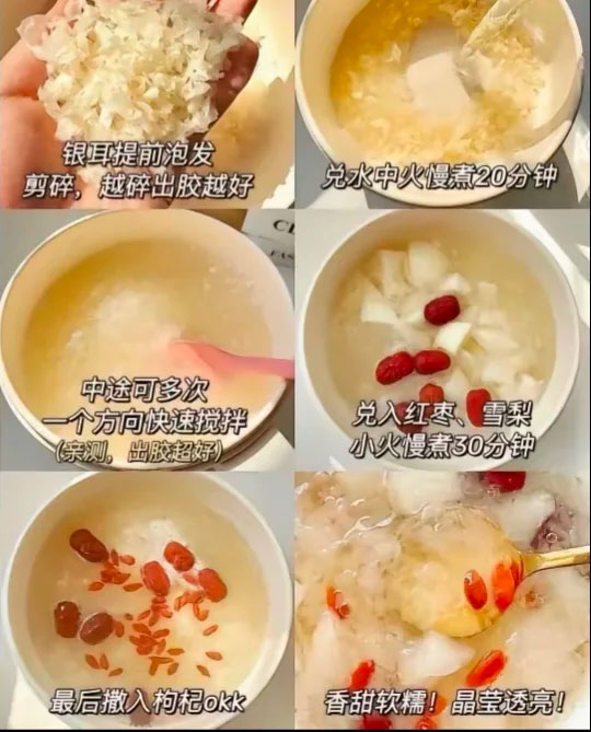 雪梨银耳羹的做法