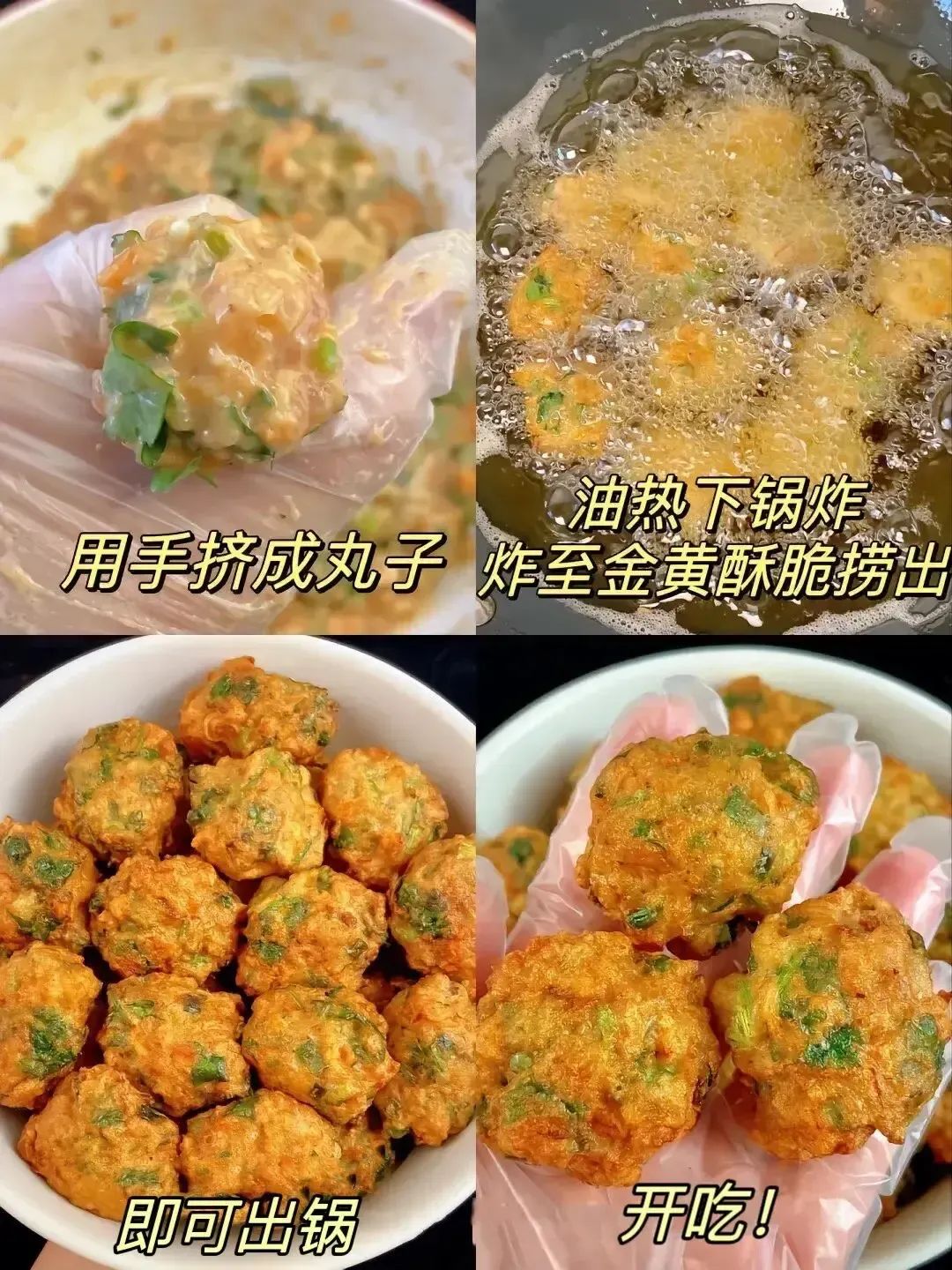 香菜肉丸子的做法
