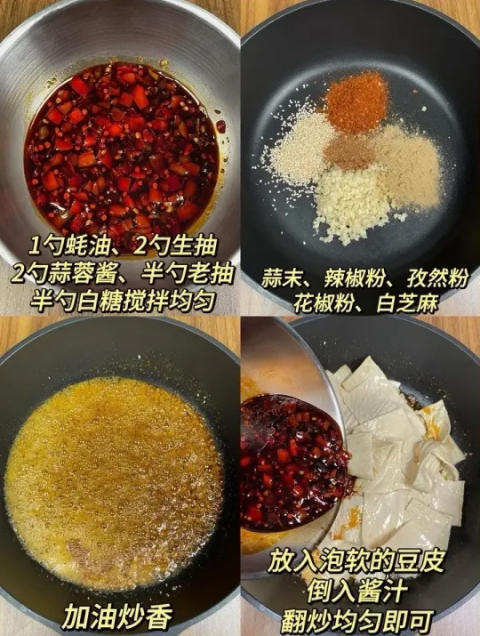 手撕姜葱鸡的做法