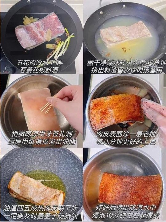 梅菜扣肉的制作方法