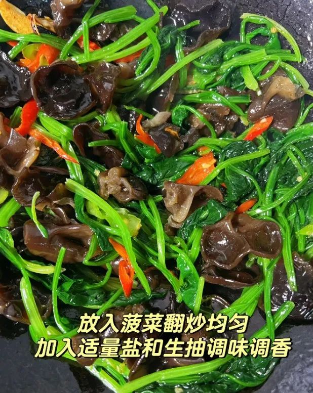 清炒木耳菠菜的做法