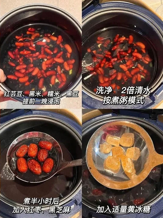 血糯米黑豆芝麻粥的做法