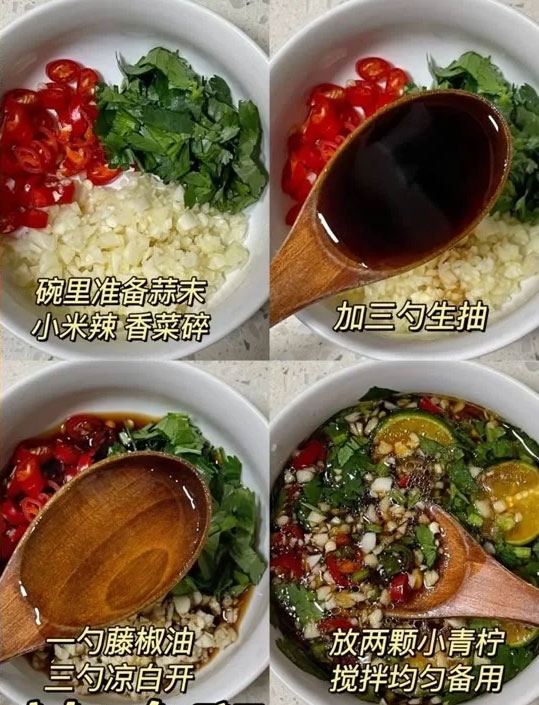 泰式酸辣鸡腿的做法