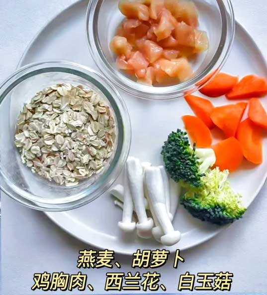 鸡肉杂蔬燕麦粥的做法