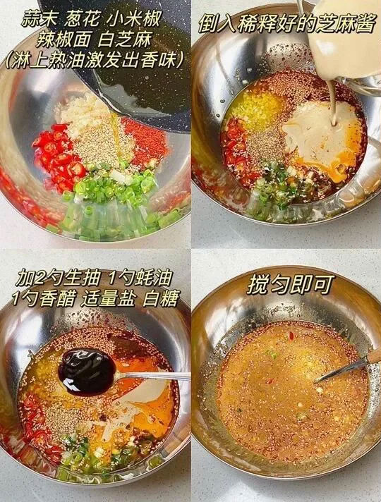 虾滑宽粉的做法