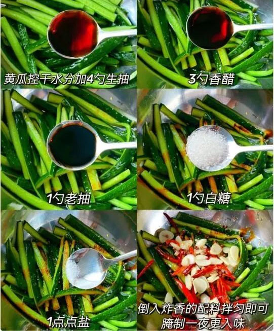 腌黄瓜条的做法