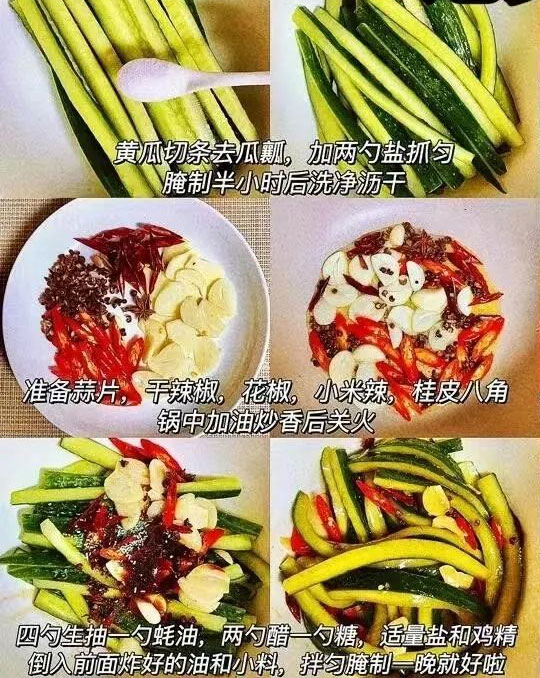 泡黄瓜的做法