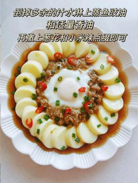 豆腐肉沫蒸蛋的做法