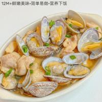 蛤蜊蒸鸡腿肉的做法