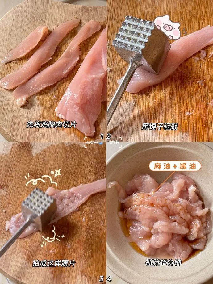 鸡胸肉卷金针菇的做法！天花板吃法，0失败0难度，减脂期也可以吃的美味～