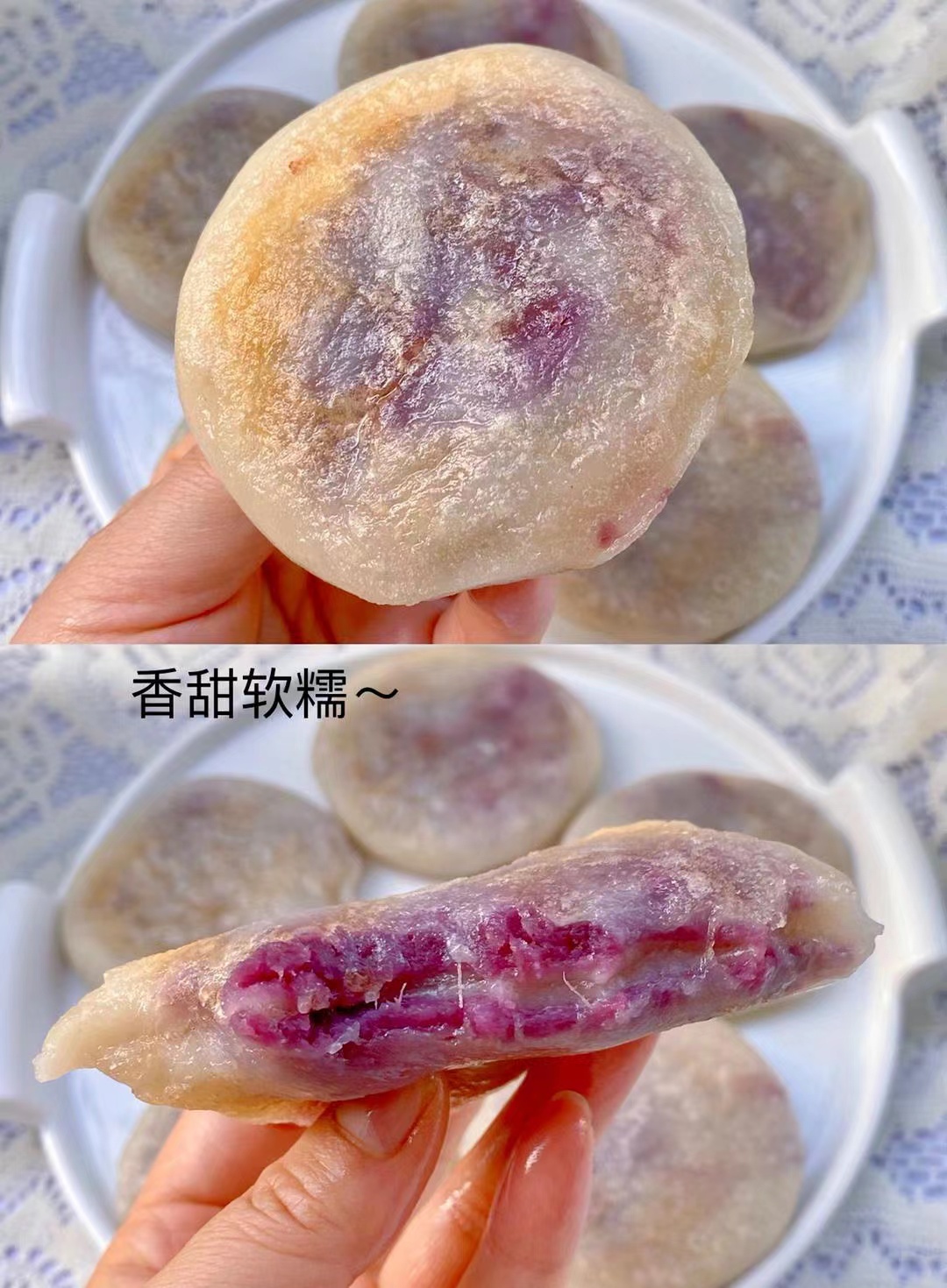 紫薯糯米饼的做法