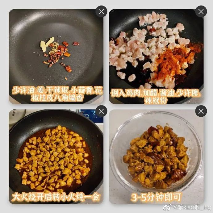 低脂版陕西岐山臊子面的做法，鸡胸肉和魔芋丝的花式吃法！加上臊子汤绝了～