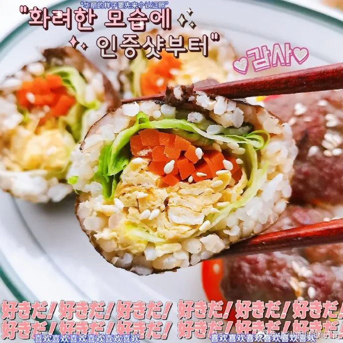 3种美味紫菜包饭，快手饱腹无负担，上班族必备！