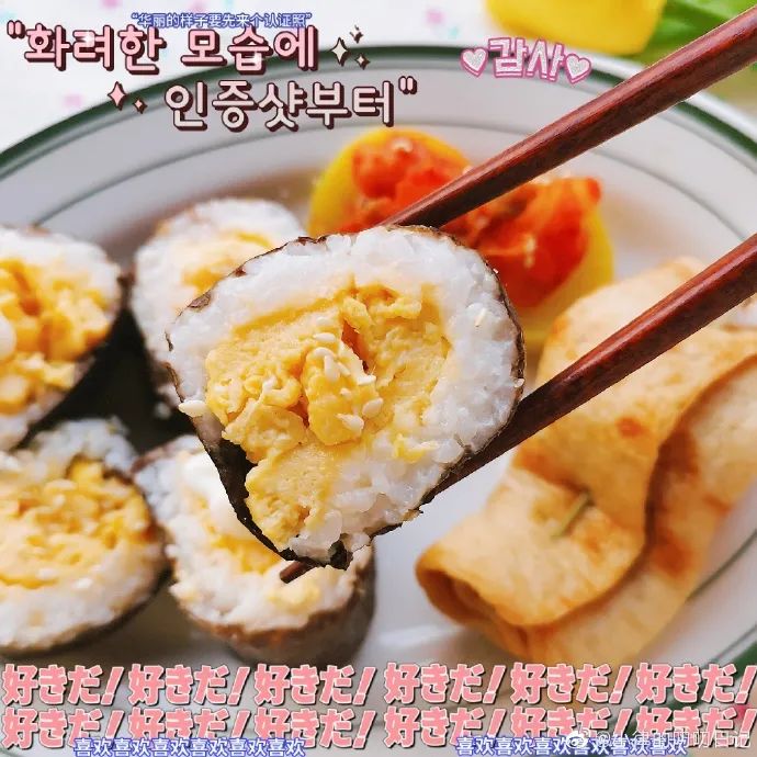 3种美味紫菜包饭，快手饱腹无负担，上班族必备！