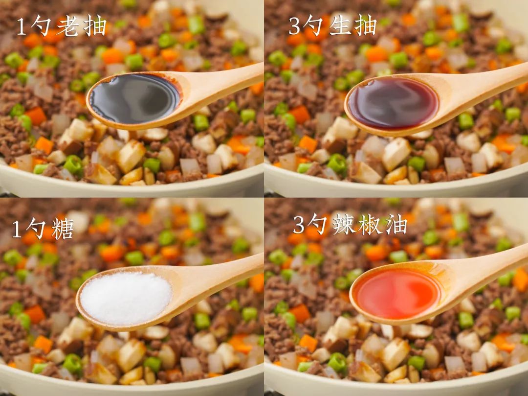 火山土豆泥的做法