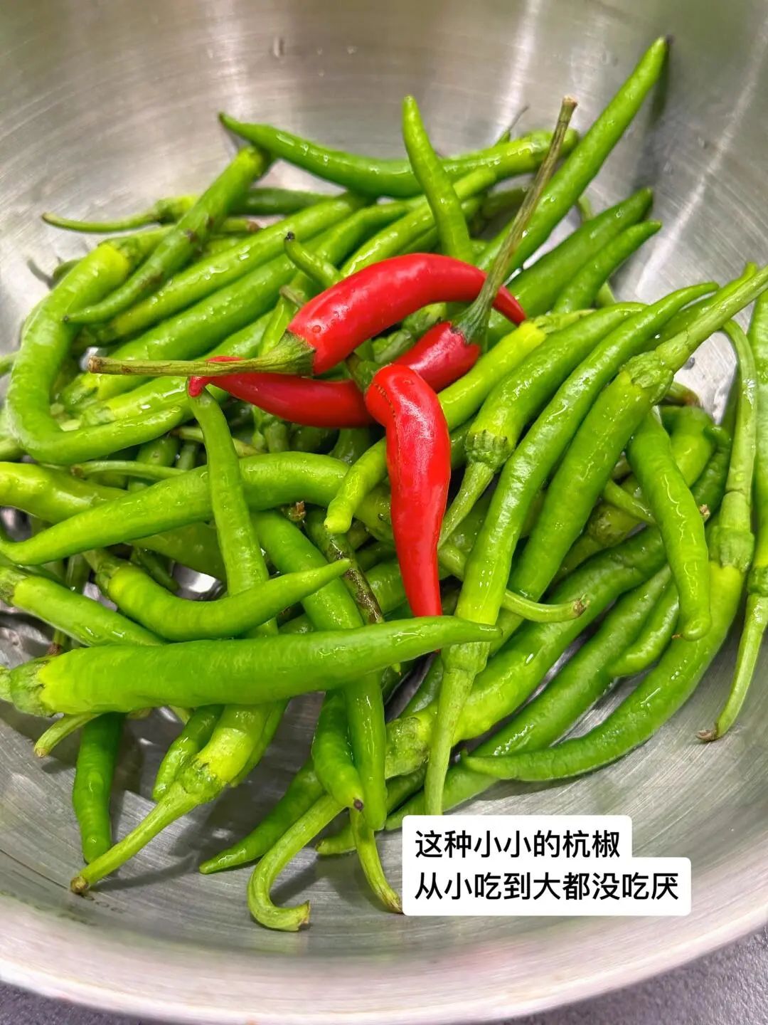 杭椒炒肉的做法