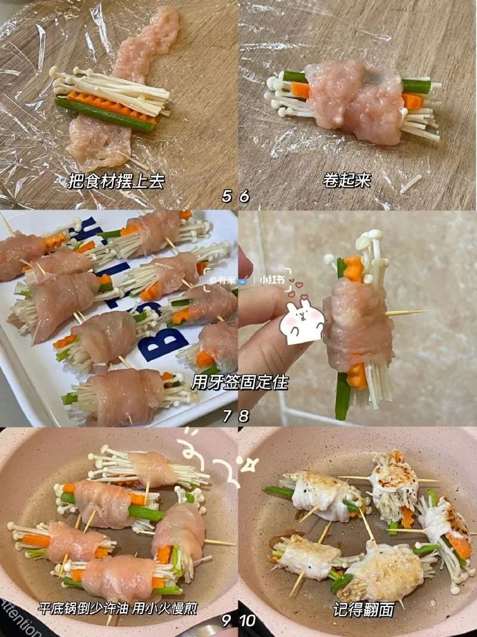 鸡胸肉卷金针菇的做法！天花板吃法，0失败0难度，减脂期也可以吃的美味～