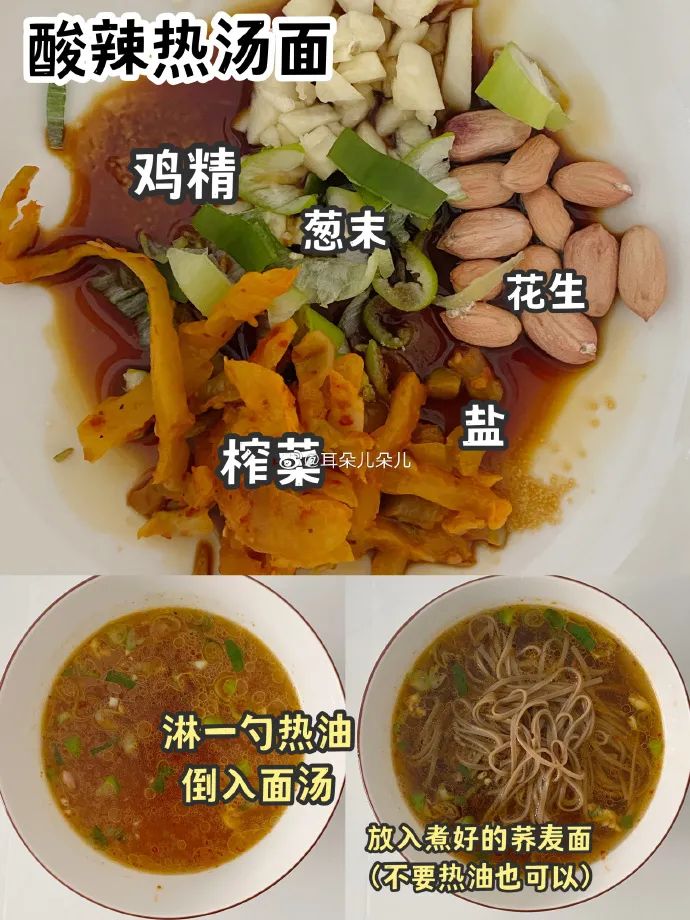 6种减脂期懒人汤面，超快手0难度！学生党也无压力～