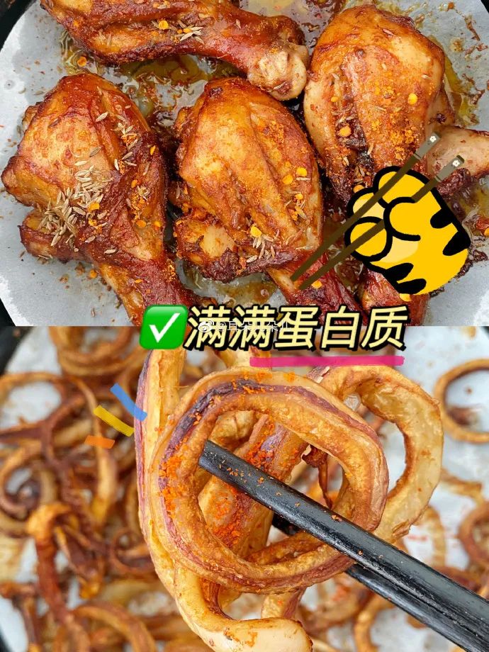 6种0难度空气炸锅做法，抱着锅吃都不会胖