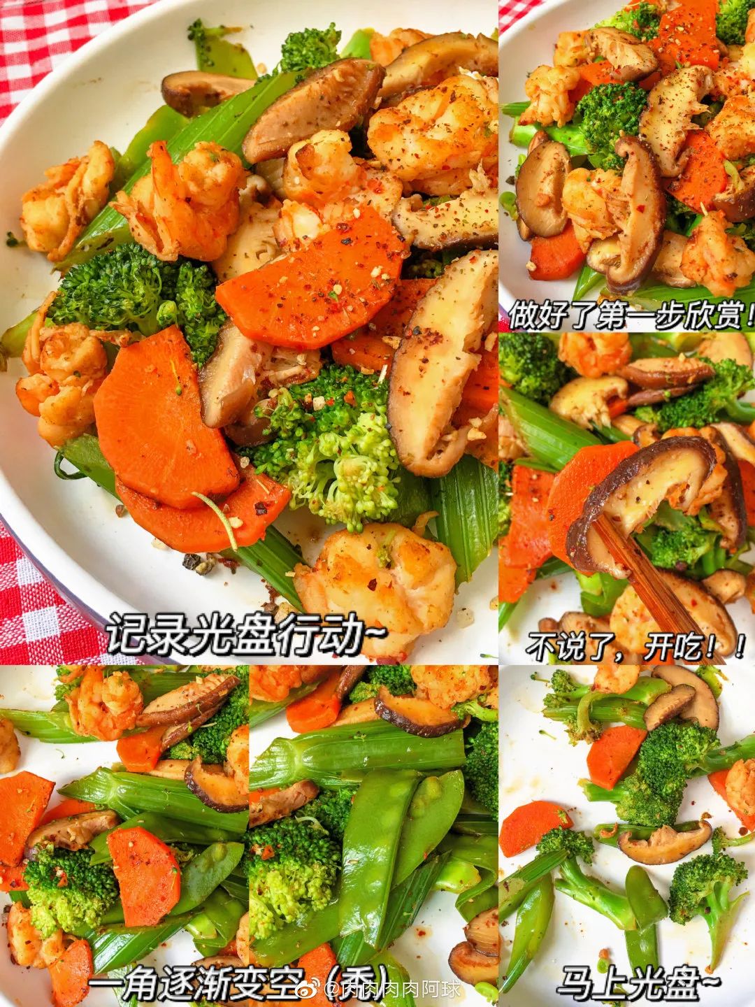 尹正同款减脂焖菜，3分钟搞定，0难度！快来学~