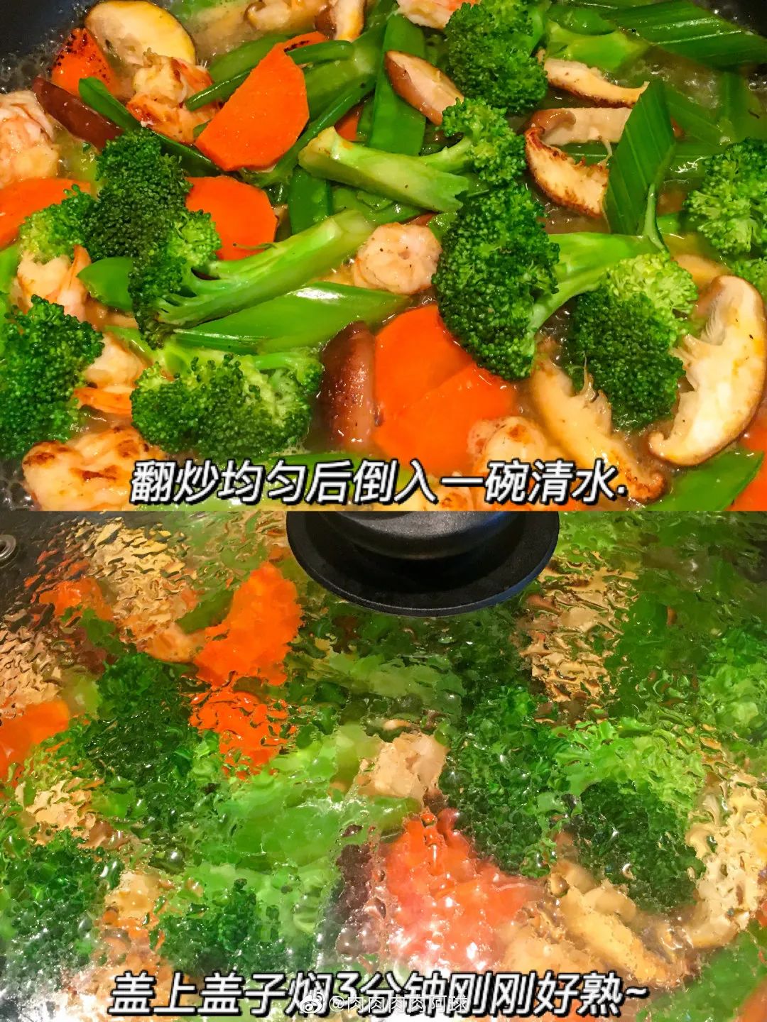 尹正同款减脂焖菜，3分钟搞定，0难度！快来学~