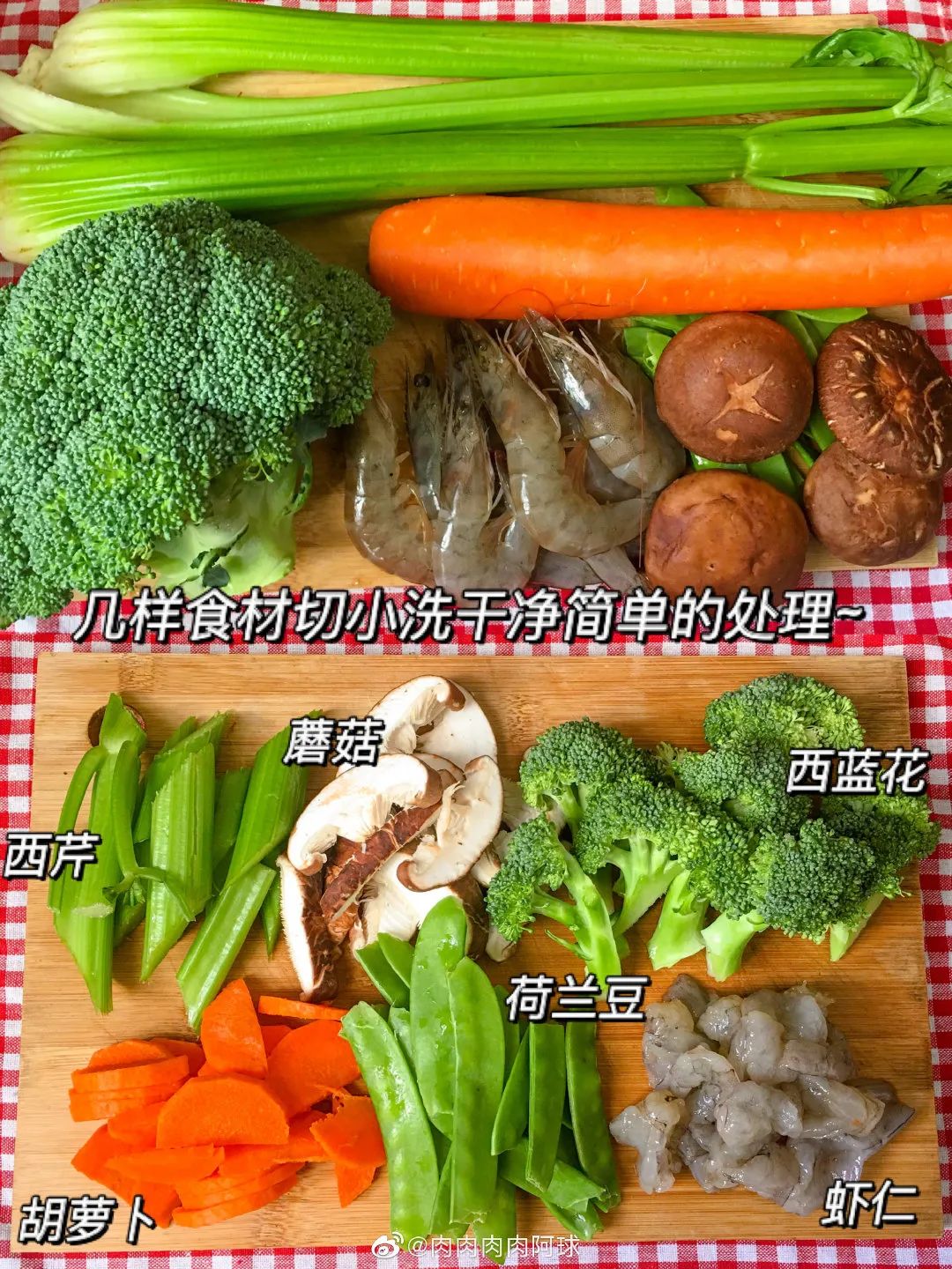 尹正同款减脂焖菜，3分钟搞定，0难度！快来学~