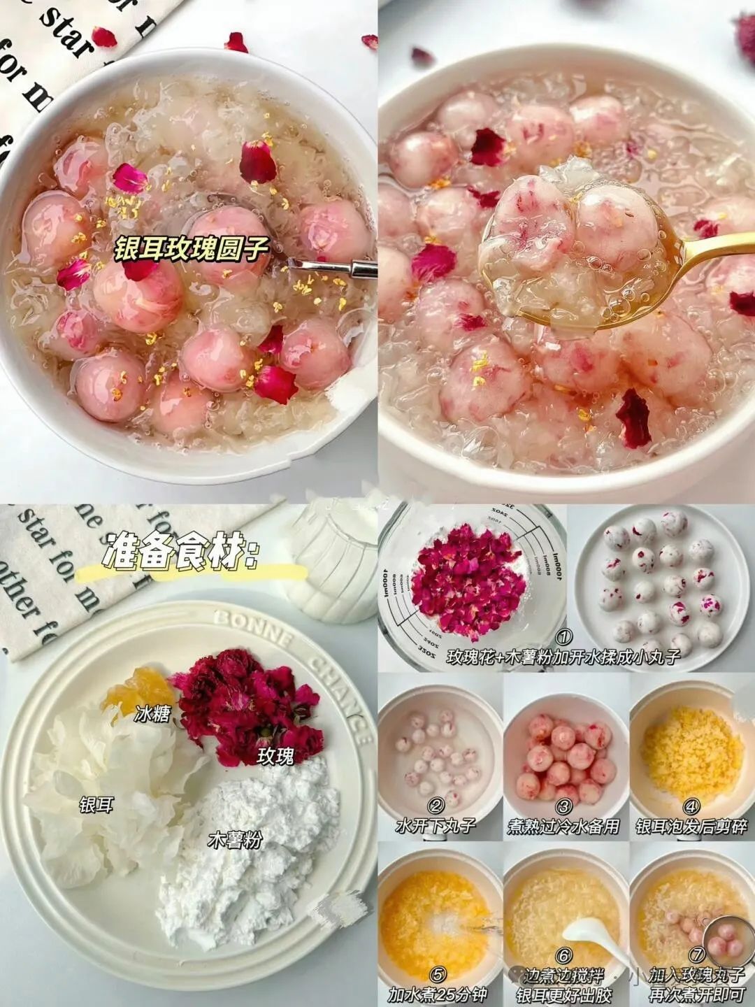 秋冬季节养生暖胃小秘密，一周都喝不腻