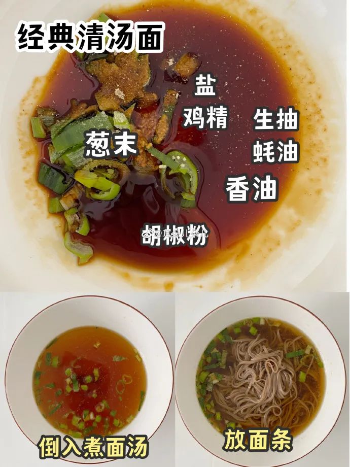 6种减脂期懒人汤面，超快手0难度！学生党也无压力～