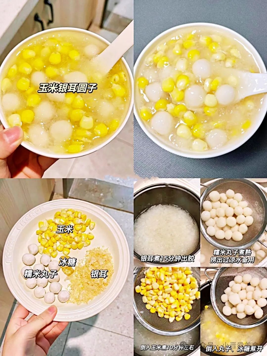 秋冬季节养生暖胃小秘密，一周都喝不腻