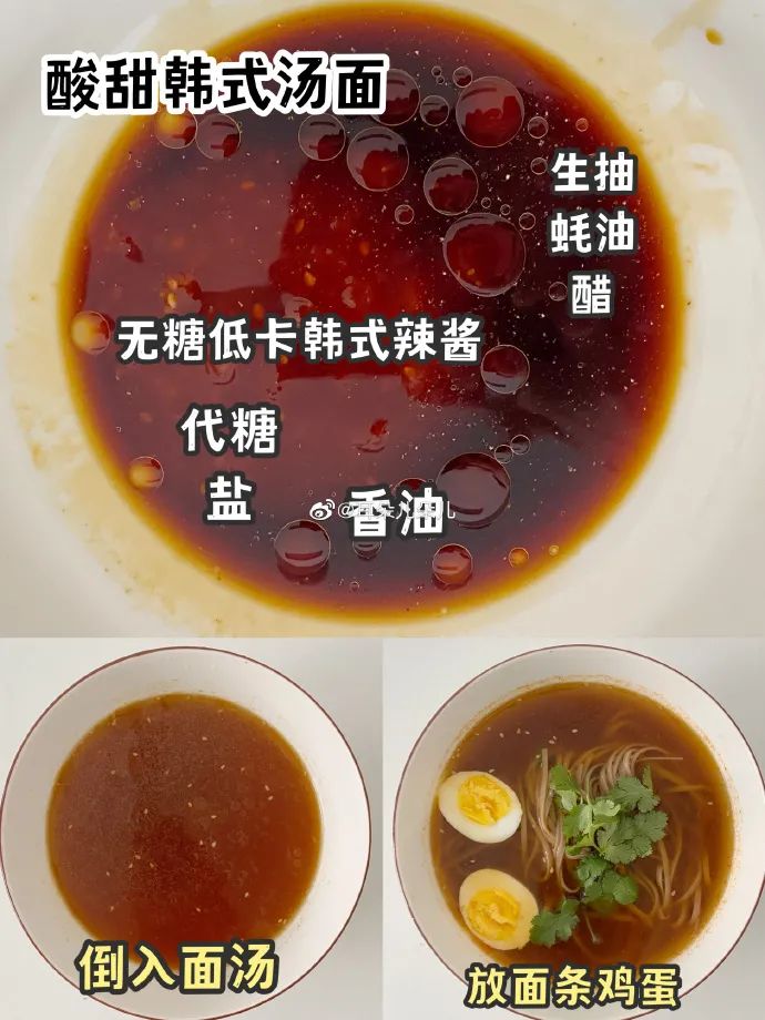 6种减脂期懒人汤面，超快手0难度！学生党也无压力～