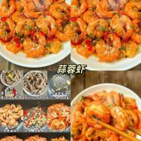 蒜蓉虾的家常做法