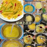 酸辣土豆丝的家常做法