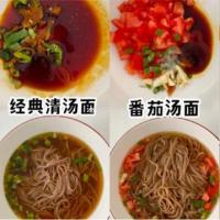 6种减脂期懒人汤面，超快手0难度！学生党也无压力～