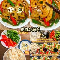 青椒炒藕片的做法