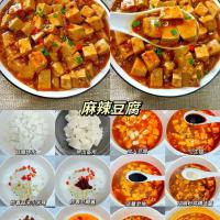 麻辣豆腐的家常做法
