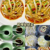 酸辣娃娃菜的家常做法