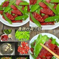 香肠炒荷兰豆的家常做法