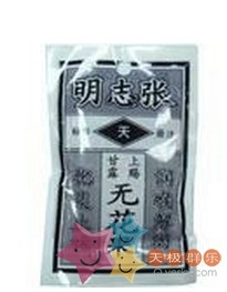 全国最好吃的糖果大比拼 世界级糖果征服你挑剔的舌尖