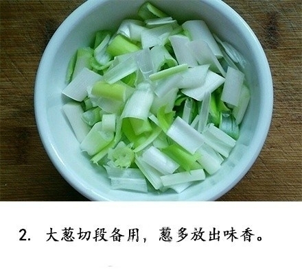 锅塌豆腐的做法家庭版的锅塌豆腐 山东锅塌豆腐做法大全