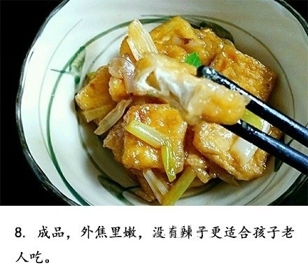 锅塌豆腐的做法家庭版的锅塌豆腐 山东锅塌豆腐做法大全
